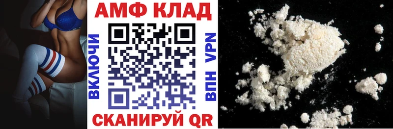 АМФ Premium Элиста