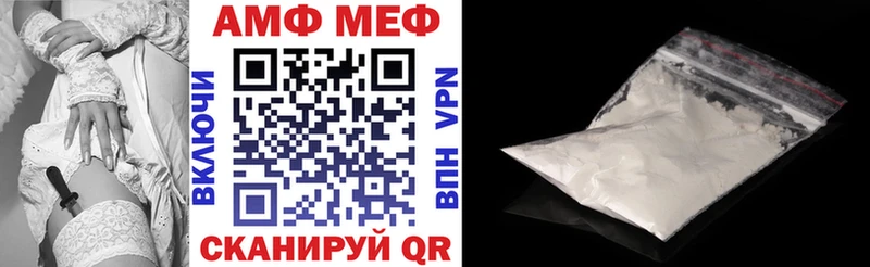 купить наркоту  Элиста  АМФ 98% 
