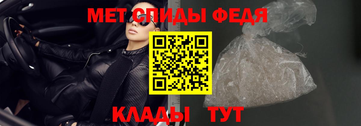 Амфетамин 98%  Вход с VPN  Элиста 