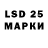 Марки N-bome 1500мкг Kateland ackerman