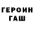 Метадон VHQ Mel1x