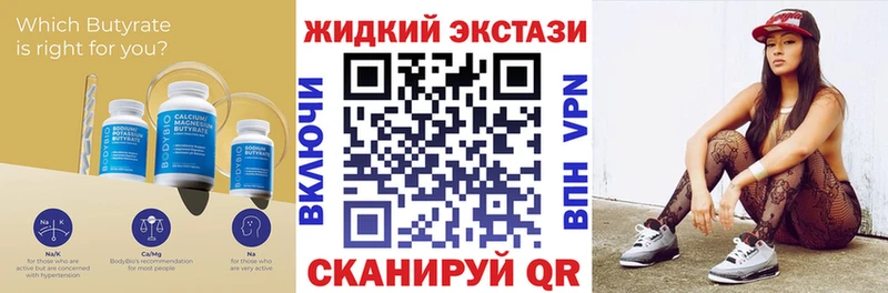 БУТИРАТ оксана  KRAKEN ССЫЛКА  Элиста 