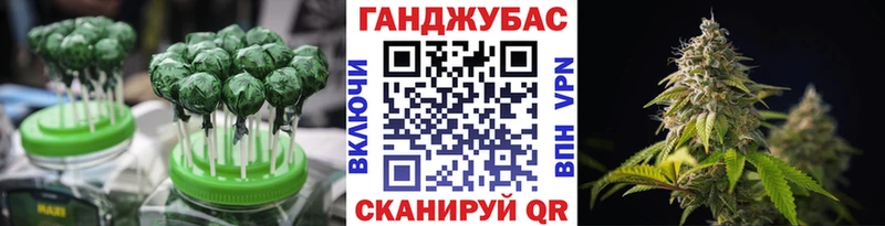 Печенье с ТГК конопля Элиста