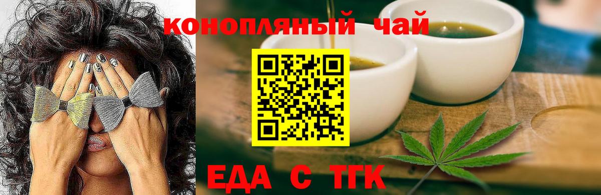 ГАШИШ  Элиста  Меф кристаллы  A PVP СК кристаллы  Героин  МЕТАДОН  МЕТ  Вход с VPN  Конопля  Экстази 