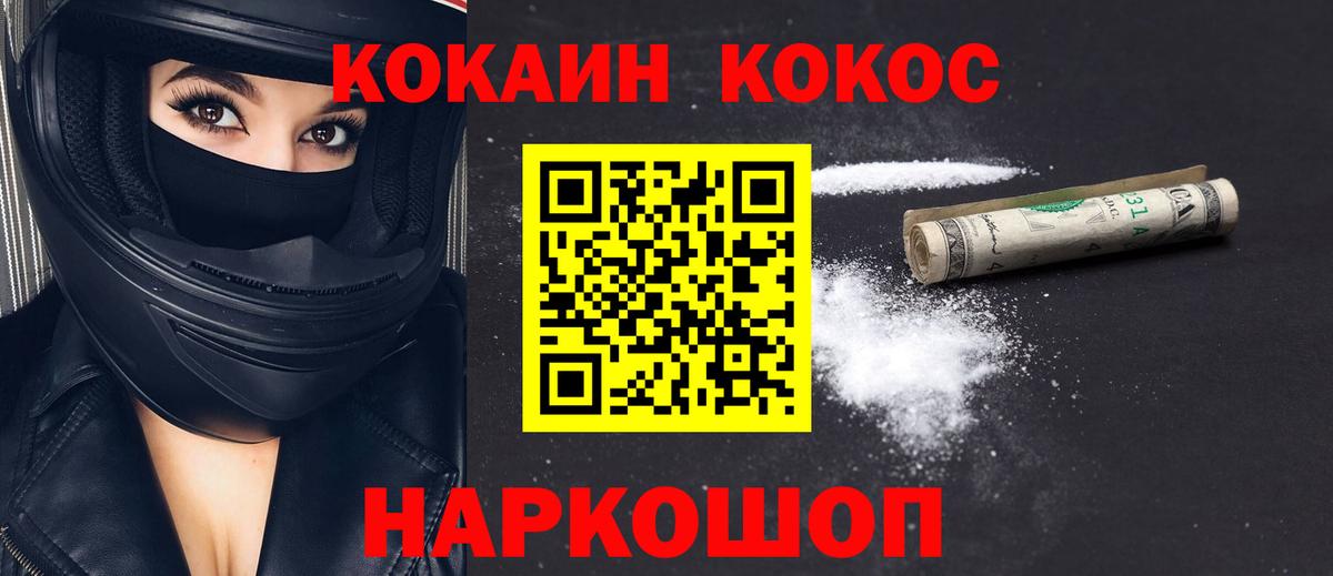 Кокаин Боливия Элиста