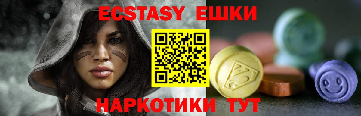 Экстази Punisher Элиста