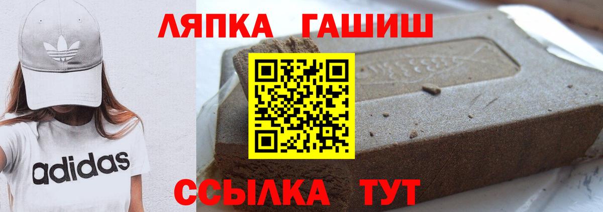 Элиста  ГАШ 40% ТГК  Вход с VPN 