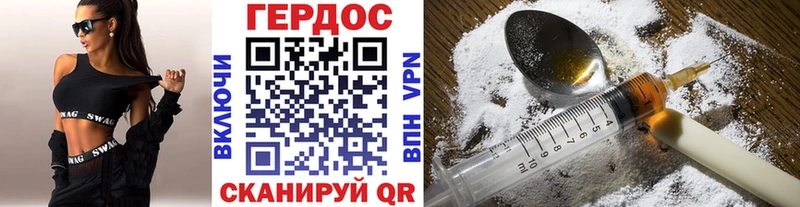 кракен зеркало  Элиста  Героин белый  купить  