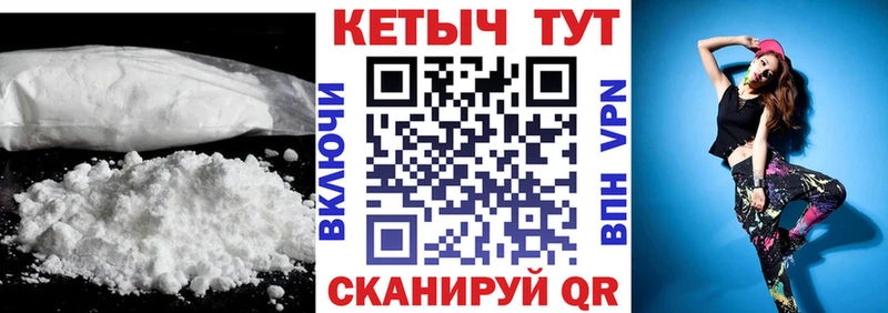 КЕТАМИН VHQ  Элиста 