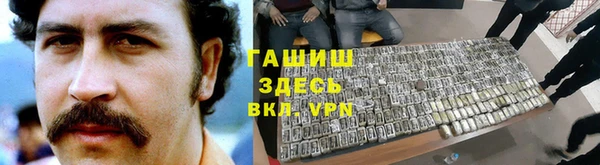 каннабис Нефтегорск