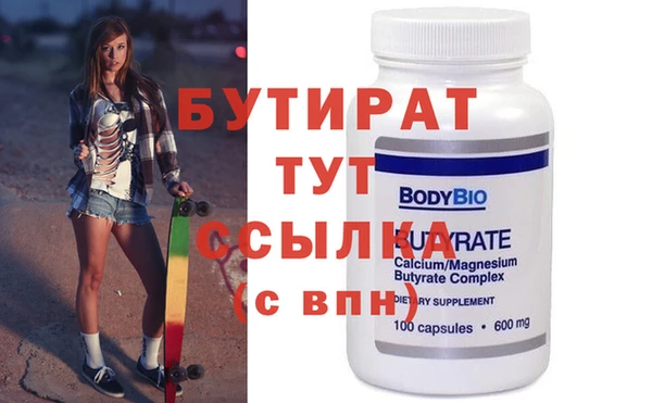 Альфа ПВП Одинцово