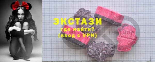 альфа пвп VHQ Навашино