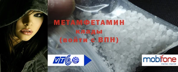 каннабис Нефтегорск