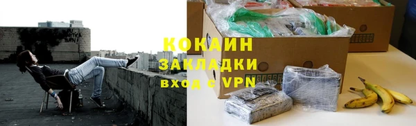 бутират Надым