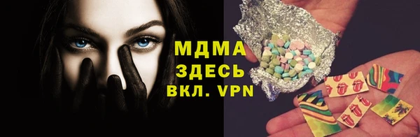 хмурый Новый Уренгой