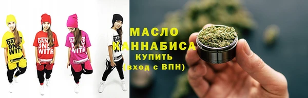 каннабис Нефтегорск