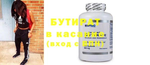 а пвп мука Нефтекумск