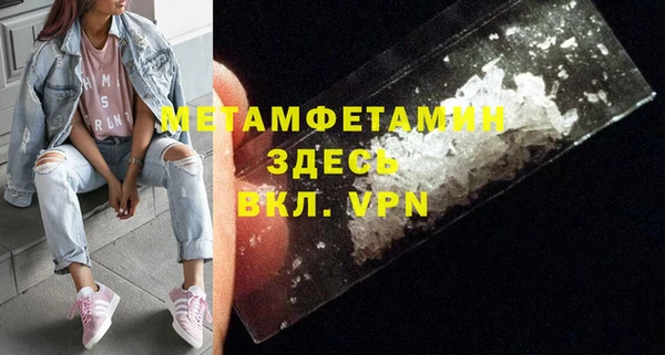 а пвп мука Нефтекумск