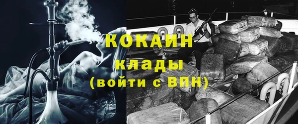 амф Домодедово