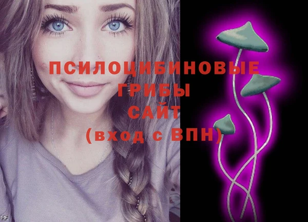 каннабис Нефтегорск