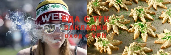 каннабис Нефтегорск