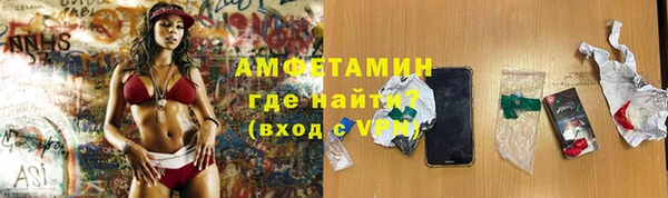 герыч Березники
