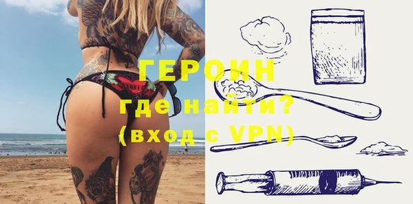 каннабис Нефтегорск