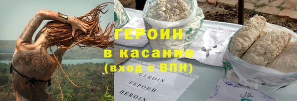 каннабис Нефтегорск