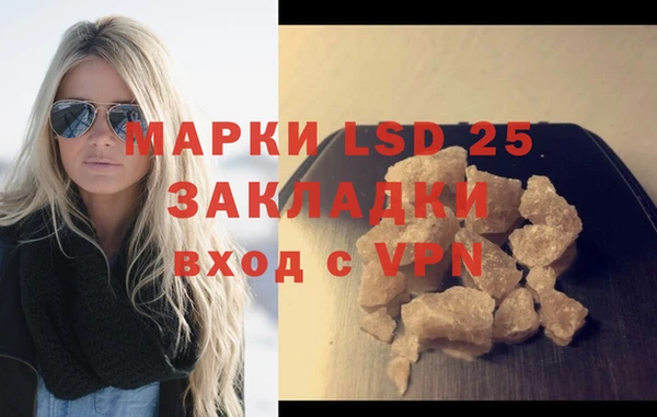 а пвп мука Нефтекумск