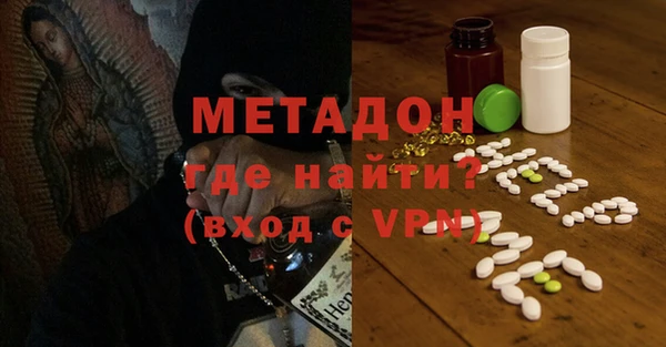 каннабис Нефтегорск