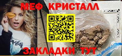 ПСИЛОЦИБИНОВЫЕ ГРИБЫ Конаково