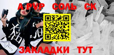 ПСИЛОЦИБИНОВЫЕ ГРИБЫ Конаково