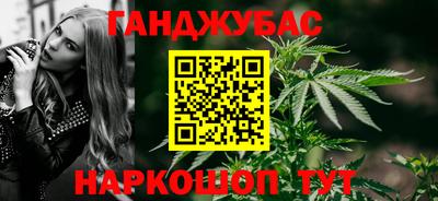 ПСИЛОЦИБИНОВЫЕ ГРИБЫ Конаково