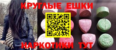 ПСИЛОЦИБИНОВЫЕ ГРИБЫ Конаково