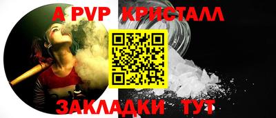 ALPHA-PVP Коммунар