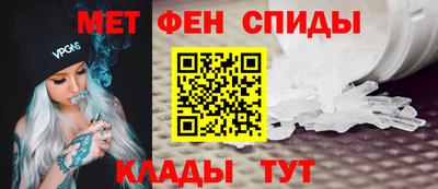 мефедрон мука Краснодар