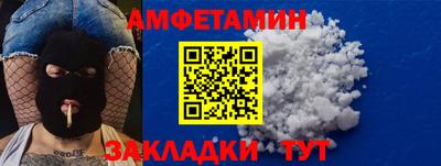 ALPHA-PVP Коммунар