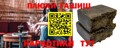 ALPHA-PVP Коммунар