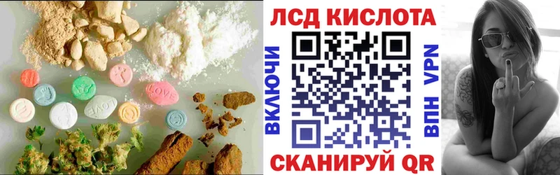 LSD-25 экстази ecstasy Элиста