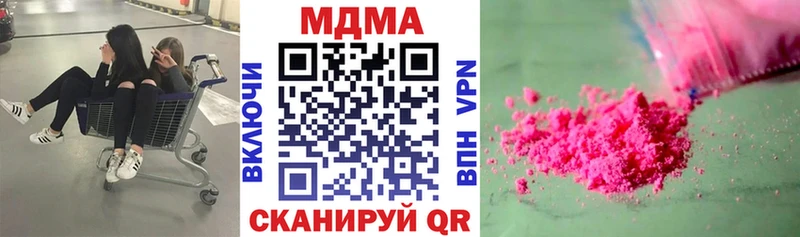 закладки Элиста MDMA VHQ