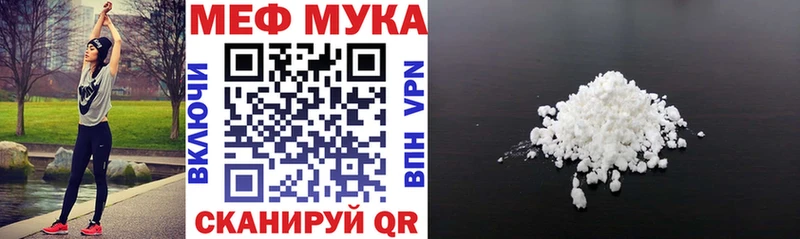 Меф 4 MMC  где продают наркотики  кракен маркетплейс  Элиста 