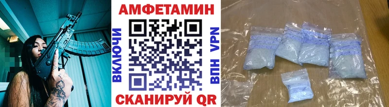 Метамфетамин витя  купить наркоту  Элиста 