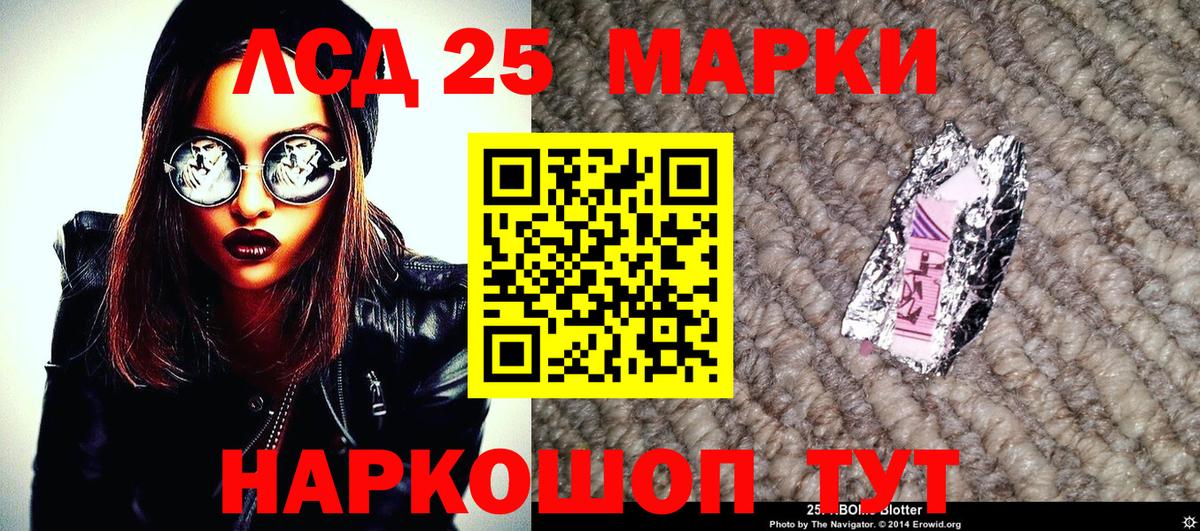 Марки N-bome 1,5мг  Вход с VPN  Элиста 