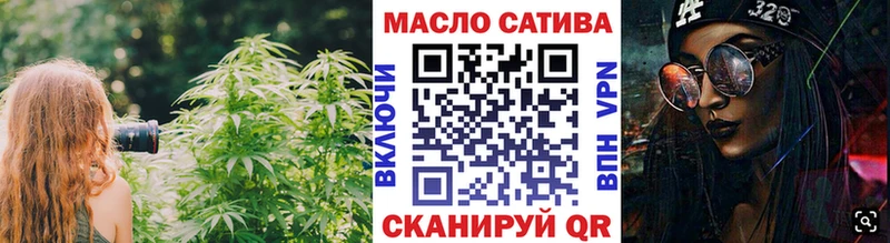 ТГК THC oil  Элиста 