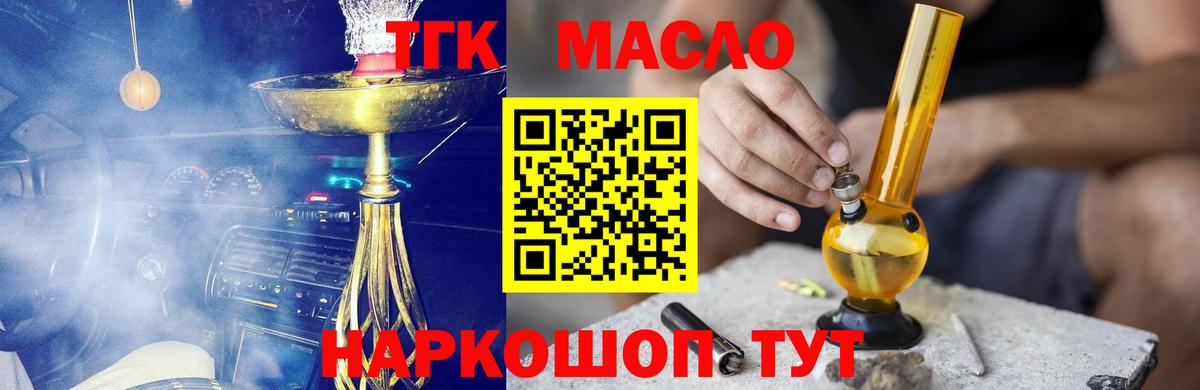 COCAIN Элиста